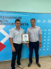 Мы победители конкурса "Брянщина - на велосипеде!".