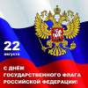 Мастер-класс "Три цвета России"